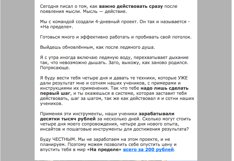 Screen Shot 2017-04-20 at 12.38.48.png