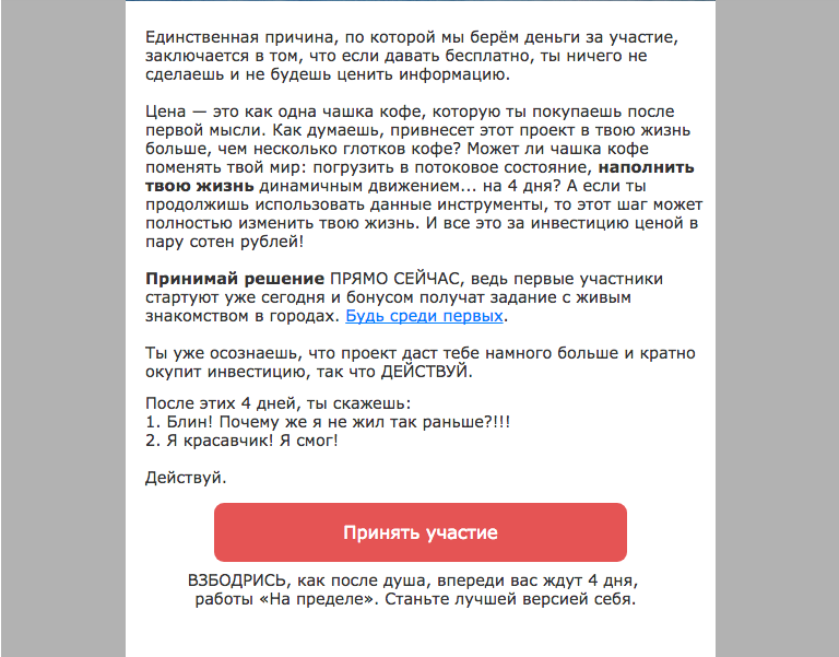 Screen Shot 2017-04-20 at 12.38.59.png