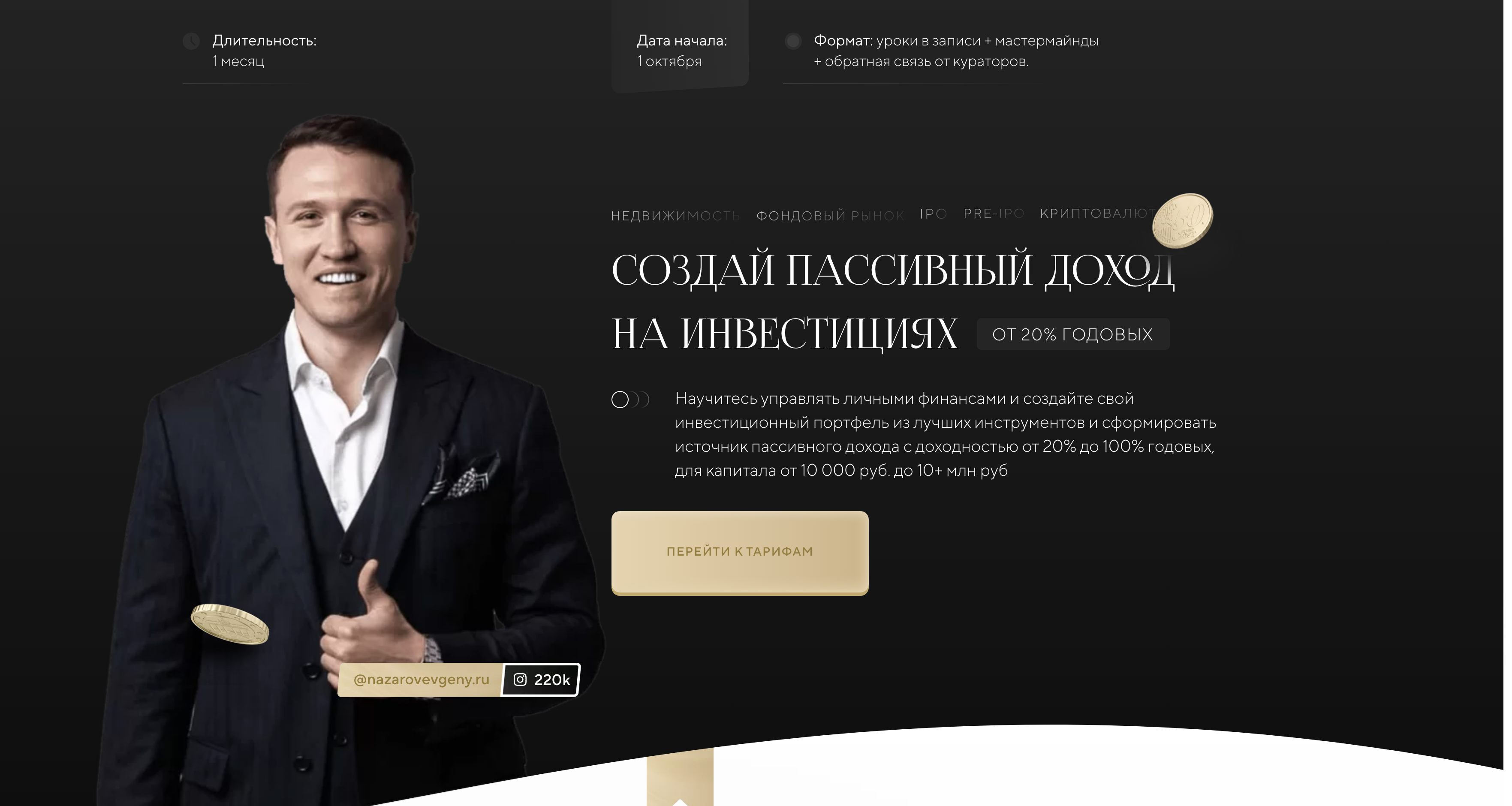 Screen Shot 2021-09-26 at 09.33.17.png