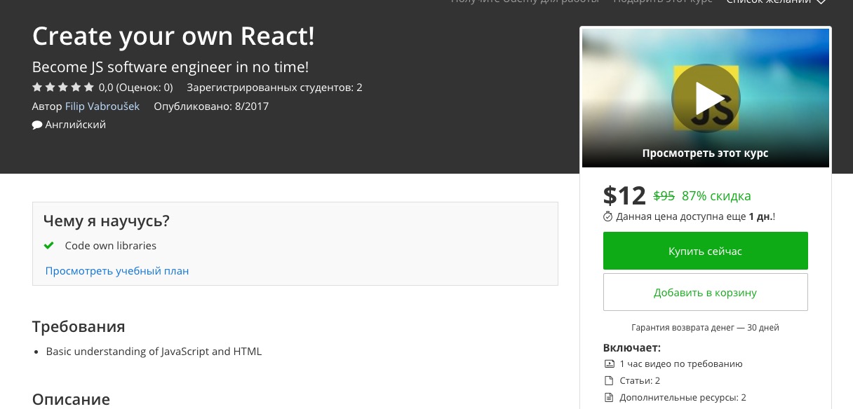 Screenshot 2017-08-09 08.23.25.jpg