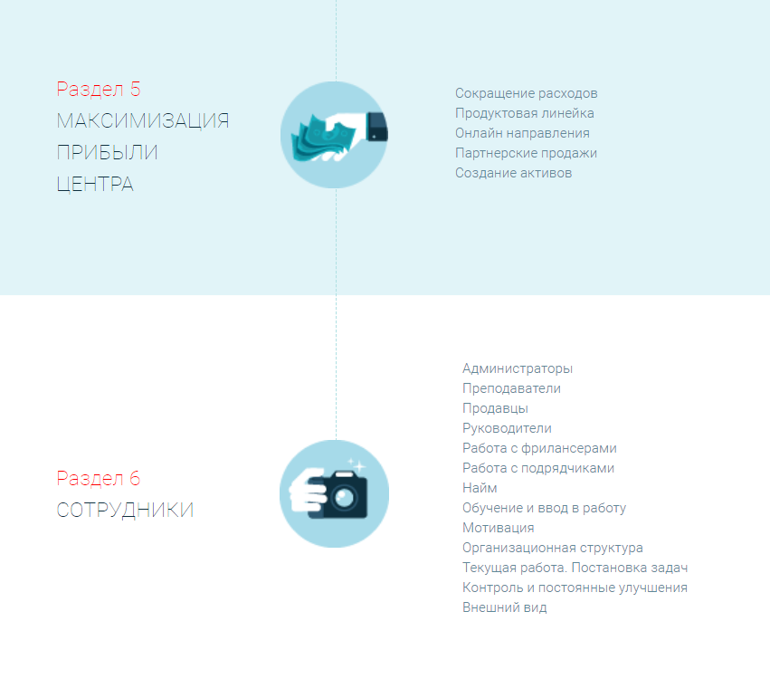 screenshot 2017-12-13 005.png