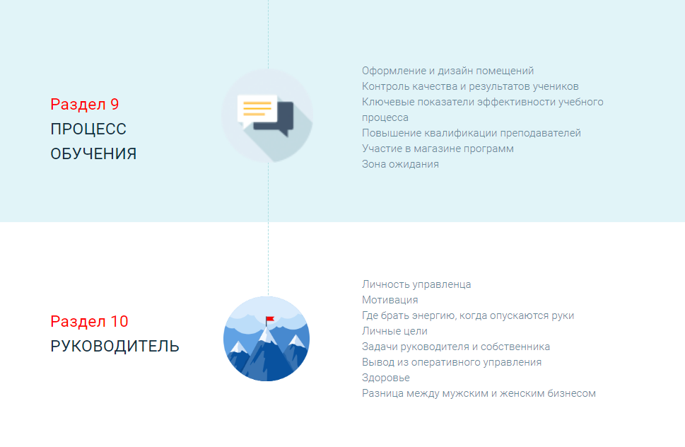 screenshot 2017-12-13 007.png