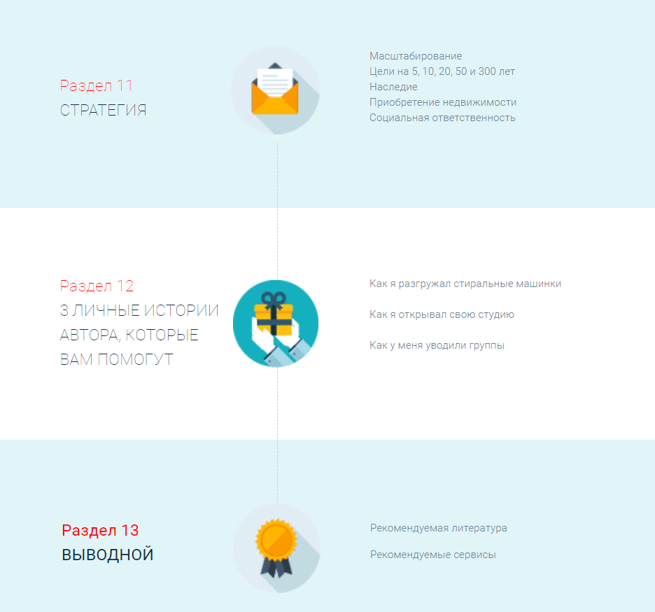 screenshot 2017-12-13 008.png