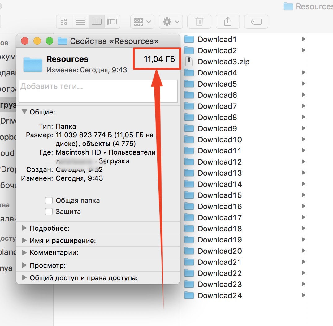 Screenshot 2017-12-14_09-48-19.jpg