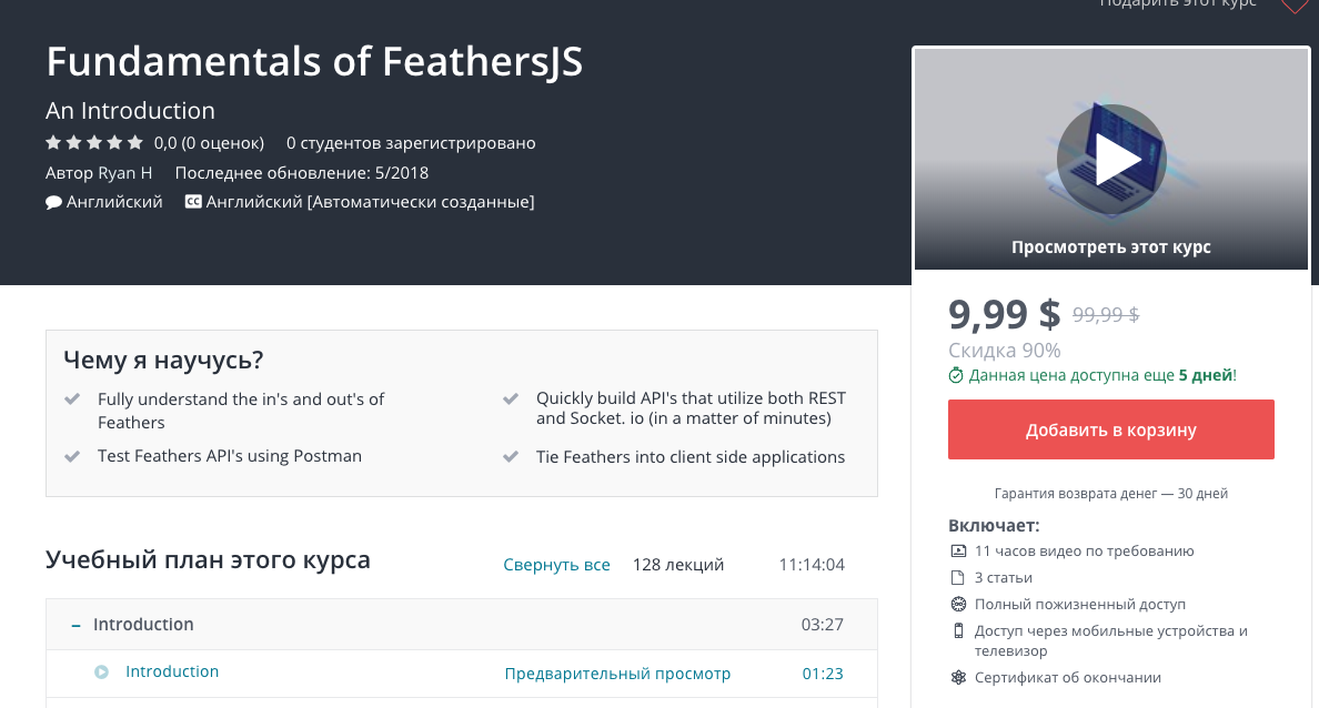 Screenshot 2018-05-23 22.04.32.png