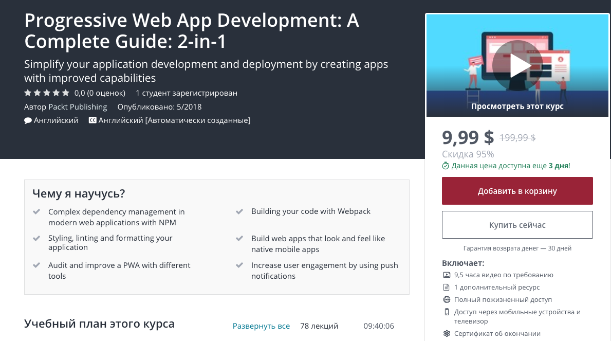 Screenshot 2018-05-25 11.22.28.png