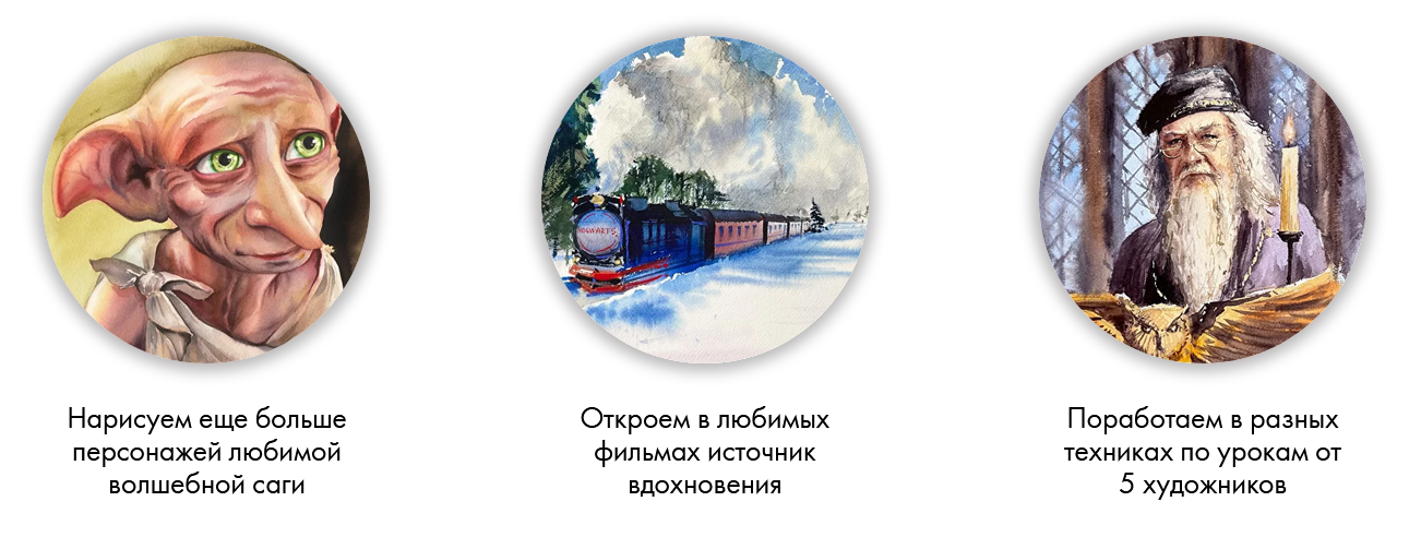 Screenshot 2022-01-28 at 19-25-50 Магия вне Хогвартса 2.png