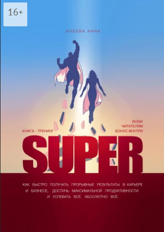 Screenshot 2022-03-21 at 18-39-09 Super.png