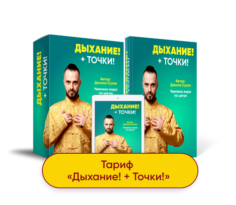 Screenshot 2022-05-27 at 11-22-34 РАДОСТЬ ДВИЖЕНИЯ.png