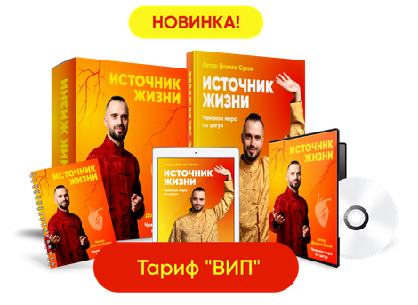 Screenshot 2022-07-19 at 16-41-20 РАДОСТЬ ДВИЖЕНИЯ.png