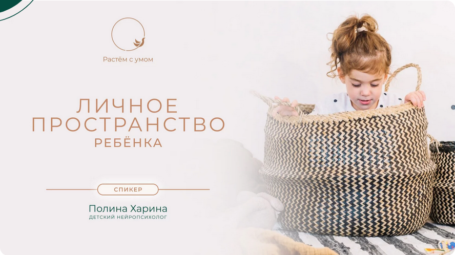 Screenshot 2022-12-20 at 15-40-07 Эфиры Полины Хариной.png