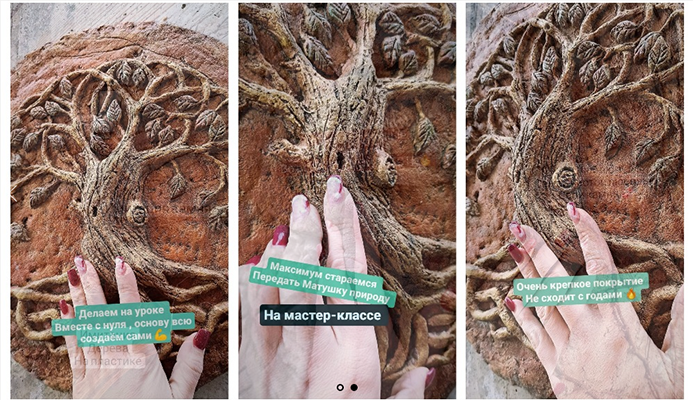 Screenshot 2023-02-25 at 12-02-00 Мастер-классы Елены Юрьевой.png