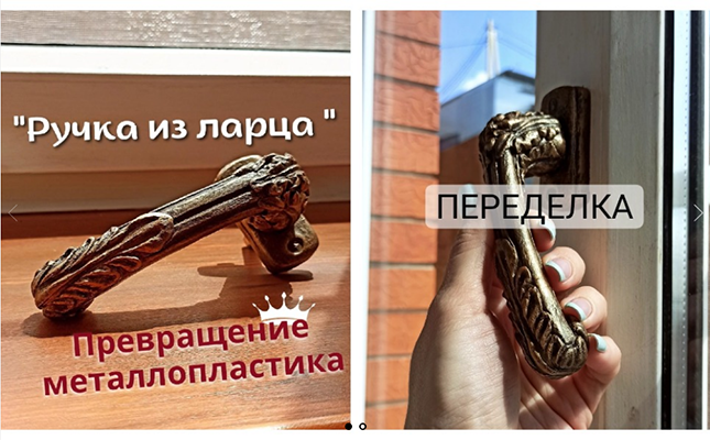 Screenshot 2023-04-04 at 09-33-34 Мастер-классы Елены Юрьевой.png