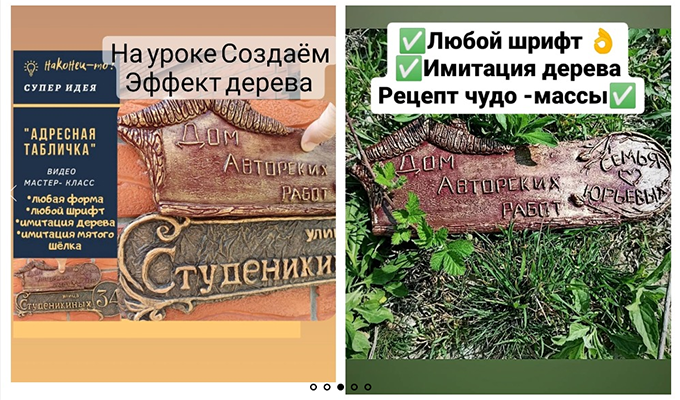 Screenshot 2023-04-04 at 09-43-06 Мастер-классы Елены Юрьевой.png