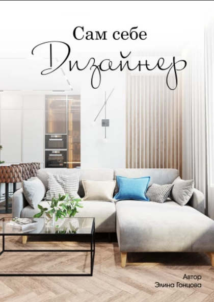 Screenshot 2023-04-24 at 11-11-11 w350 (Изображение WEBP 350 × 494 пикселов).png