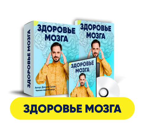 Screenshot 2023-05-25 at 21-15-34 ЗОЛОТОЙ ВОЗРАСТ.png