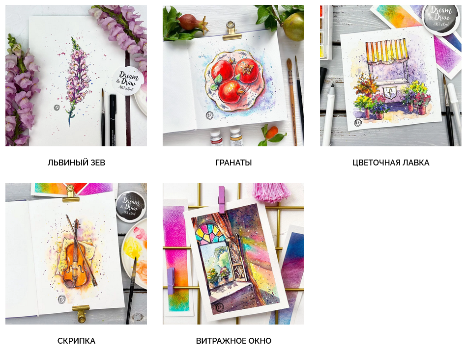 Screenshot 2023-06-14 at 21-38-39 Марафон Летний калейдоскоп.png