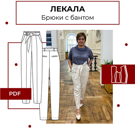 Screenshot 2023-06-17 at 11-36-20 Брюки с бантом.png