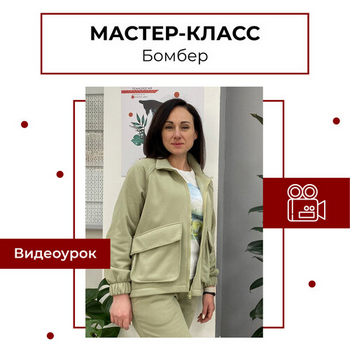 Screenshot 2023-07-05 at 21-38-29 Каталог лекал и мастер-классов.png