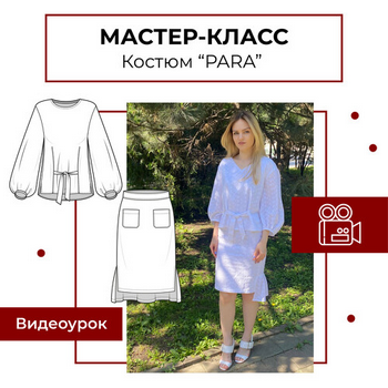 Screenshot 2023-07-16 at 22-44-03 Каталог лекал и мастер-классов.png