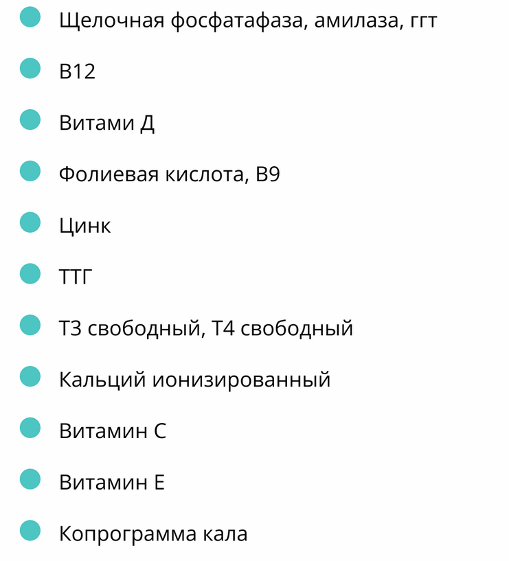Screenshot 2023-07-22 at 21-57-45 Allergianet at Taplink.png