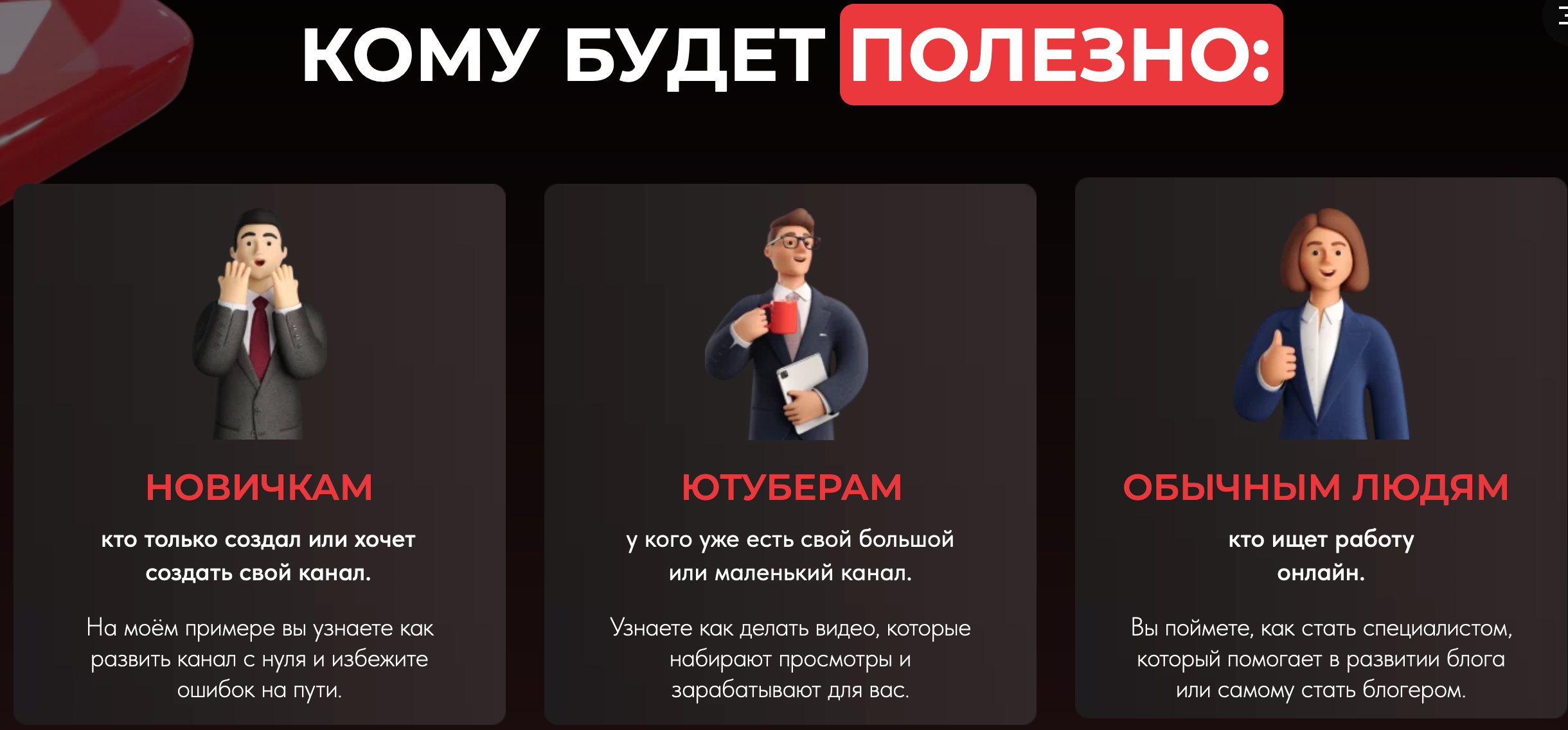 Screenshot 2023-08-21 at 15.18.39.png