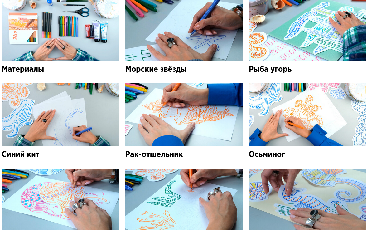 Screenshot 2023-12-18 at 10-38-57 Онлайн-курс каллиграфическое рисование для детей.png