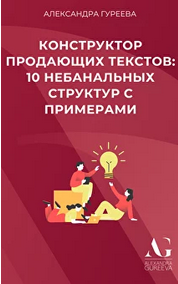 Screenshot 2024-03-26 at 18-07-14 Готовые шаблоны для создания контента за 5 минут.png