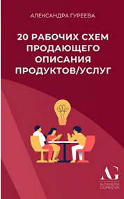 Screenshot 2024-03-26 at 18-07-22 Готовые шаблоны для создания контента за 5 минут.png