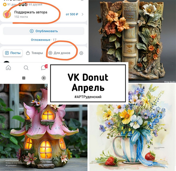 Screenshot 2025-04-20 at 10-53-19 Art-Rudensky _ лепка из пластичного гипса.png