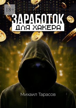 Screenshot 2025-05-08 at 11-32-01 71970499.webp (Изображение WEBP 415 × 587 пикселей).png