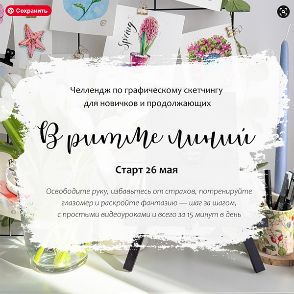 Screenshot 2025-05-17 at 12-49-15 Лента новостей.png