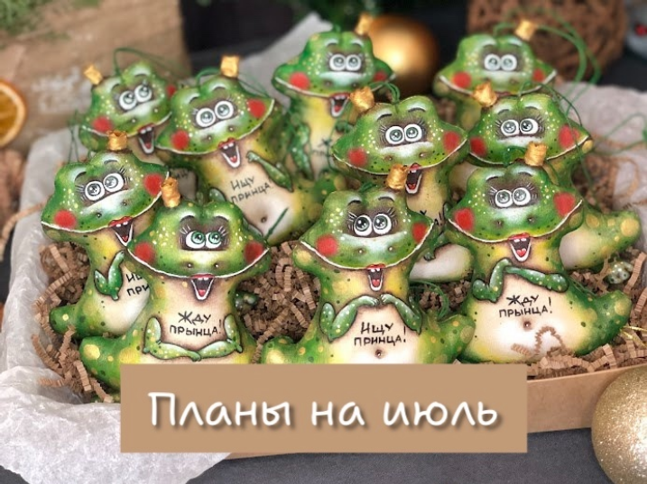 Screenshot 2025-07-01 at 14-45-39 Надежда Машкова. Ёлочные игрушки и мастер-классы.png