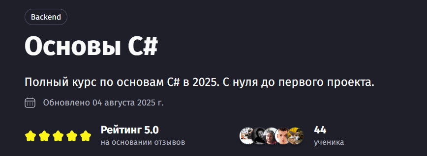 Screenshot 2025-08-07 180832.png