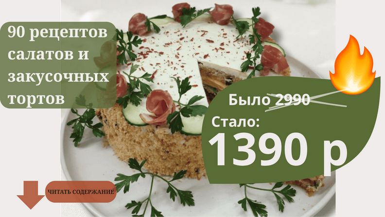 Screenshot 2025-09-02 at 17-52-42 Smorodina at Taplink.png