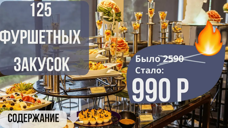 Screenshot 2025-09-02 at 18-02-15 Smorodina at Taplink.png