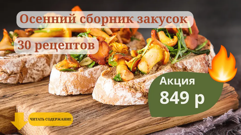 Screenshot 2025-09-30 at 08-25-55 Smorodina at Taplink.png