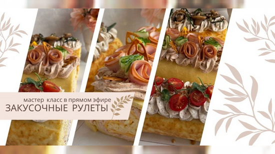 Screenshot 2025-10-18 at 11-01-52 БЛОГ ФУРШЕТНОГО МАСТЕРА _ КУРС ФУРШЕТ С 0.png