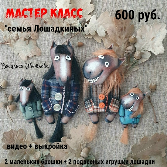 Screenshot 2025-11-06 at 19-44-13 Василиса Цветкова.png