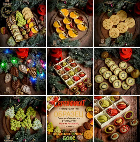 Screenshot 2025-11-07 at 12-45-48 Лента новостей.png