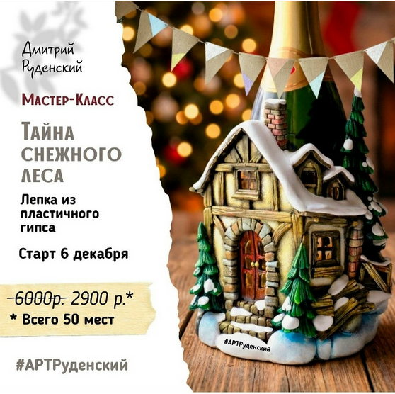 Screenshot 2025-11-27 at 18-51-43 ДАШИН ДОМ _ РЕЦЕПТЫ _ РАСПАКОВКИ _ LIFE.png