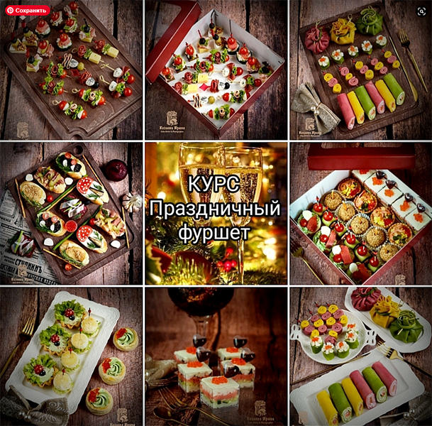 Screenshot 2025-12-02 at 09-21-10 Лента новостей.png