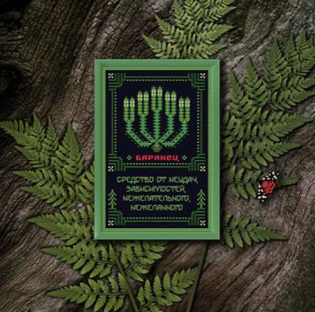 Screenshot 2025-12-04 140458.png