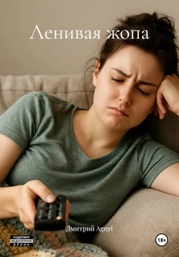 Screenshot 2026-01-10 at 17-00-45 73090163.webp (Изображение WEBP 415 × 594 пикселей).png