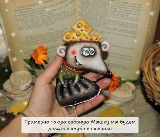 Screenshot 2026-02-01 at 13-17-09 Надежда Машкова. Ёлочные игрушки и мастер-классы.png