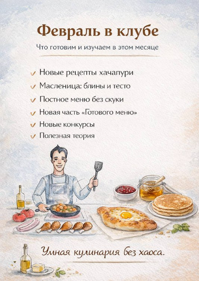 Screenshot 2026-02-04 at 09-08-04 Telegram View @makcgalishnikov.png