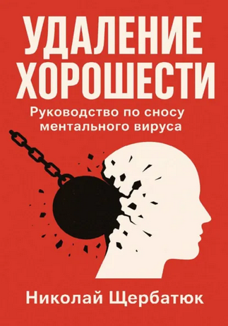 Screenshot 2026-02-10 at 18-36-19 73304543.webp (изображение «WEBP» 415 × 594 пикселей).png