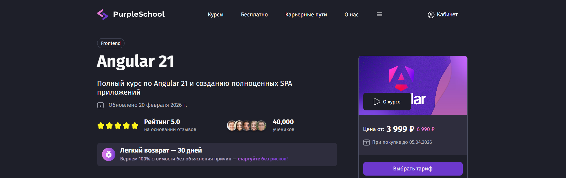 Screenshot 2026-04-05 121804.png