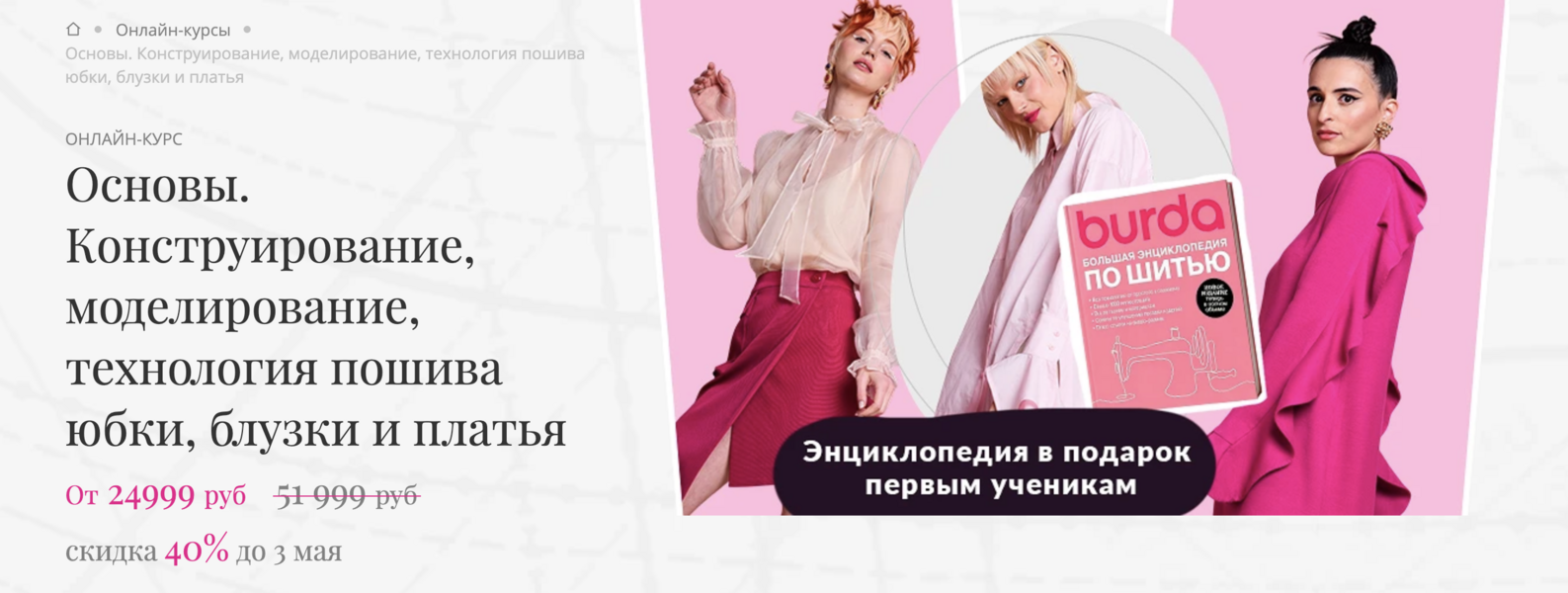 Screenshot 2026-04-08 at 12.42.1.png