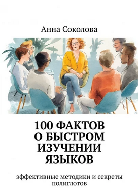 Screenshot 2026-04-23 at 11-55-22 w350 (изображение «WEBP» 350 × 495 пикселей).png